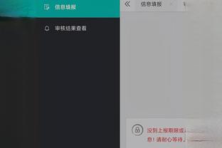 开云app网址截图0